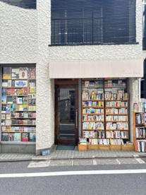 ゆうらん古書店の画像1