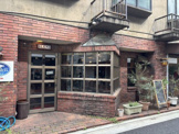 La Pineta Tokyo