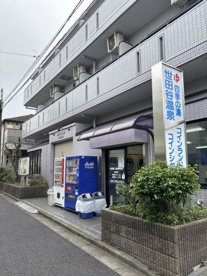 世田谷温泉 四季の湯の画像1