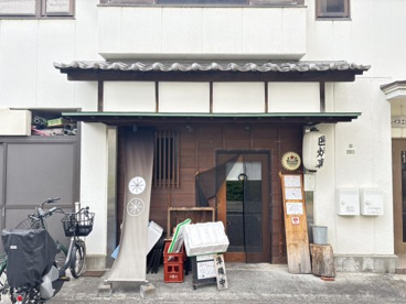 囲炉裏 しろくろの画像1