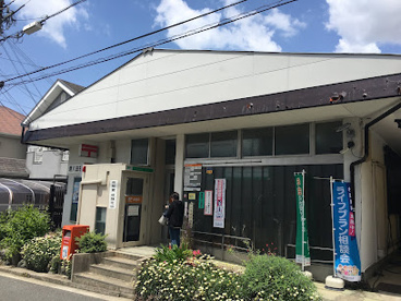 堺八田荘郵便局の画像1