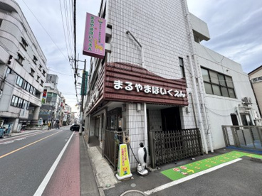 まるやま保育園の画像1