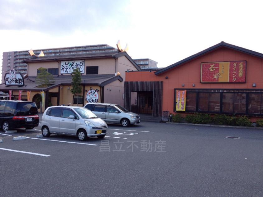 ばんどう太郎白井店 牛角白井店情報ページ 船橋市などの新築一戸建てなら昌立不動産 仲介手数料無料