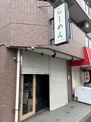 らーめんMAIKAGURA