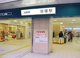 笹塚駅の画像