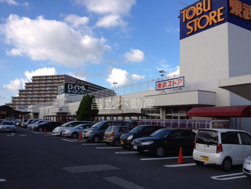 ロイヤルホームセンター白井店情報ページ 船橋市などの新築一戸建てなら昌立不動産 仲介手数料無料 ロイヤルホームセンター白井店情報ページ 船橋市などの新築一戸建てなら昌立不動産 仲介手数料無料