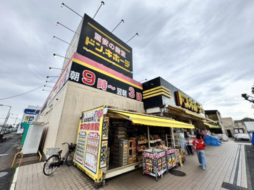 ドン・キホーテ小平店の画像1