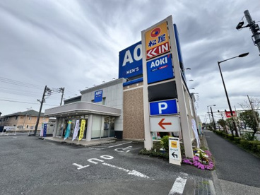 AOKI(アオキ) 小平店の画像1