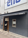 長岡屋