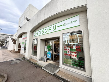 Laundry Casa イオンフードスタイル小平店の画像1