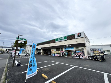 タイヤ館 小平の画像1