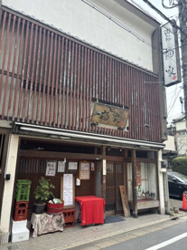 まほら処福家の画像1