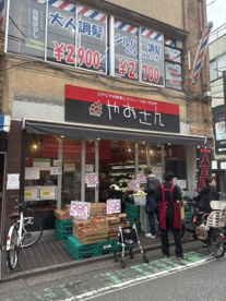 やおさんの画像1