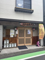 ともえ食堂