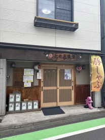 ともえ食堂の画像1