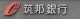 筑邦銀行福岡支店の画像