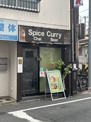 ani curry