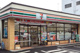 セブンイレブン 福岡高砂2丁目店の画像
