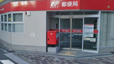 大阪天神橋六郵便局