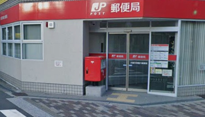 大阪天神橋六郵便局の画像1