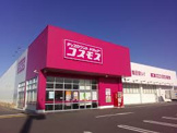 ドラッグストアコスモス 豊郷店