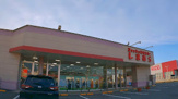 しまむら 豊郷店
