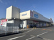 ウエルシア薬局小山羽川店の画像