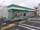 ファミリーマート八王子大塚店の画像