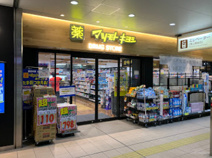 マツモトキヨシ東府中駅店