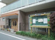 あおぞら保育園の画像