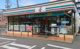 セブンイレブン 福岡筥松1丁目店の画像