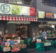 スーパーTSUKASA(ツカサ) 学芸大学店の画像