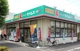 ドラッグセイムス 浦和根岸店の画像
