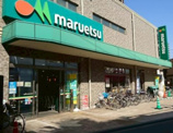 マルエツ 大宮店