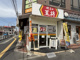 餃子の王将　志紀駅前店の画像