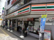 セブンイレブン 八王子高尾北口店の画像