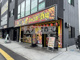 ジャンボ酒場　志紀駅前店の画像
