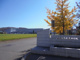 北見市立北光中学校の画像