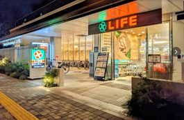 ライフ　池袋三丁目店