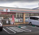 セブンイレブン 八王子万町店の画像