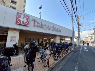 東急ストア東長崎店の画像1
