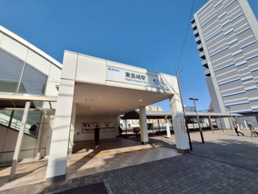 東長崎の画像1