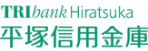 平塚信用金庫 金目店