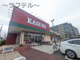 カスミ フードスクエア 三芳店の画像