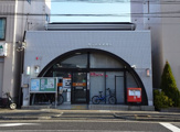 明石和坂郵便局