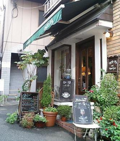 外観 カフェ・マルディグラの画像1