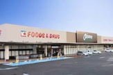 オークワ岩出西店
