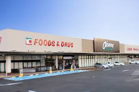 オークワ岩出西店の画像1