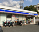 ローソン 第一薬科大前店の画像