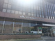 JAいちかわ中央支店の画像